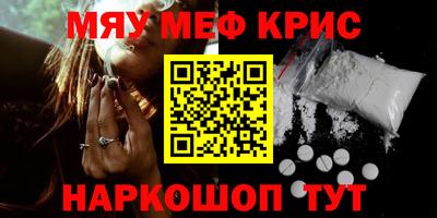 бутик Бийск