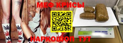 бутик Бийск