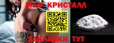 бутик Бийск