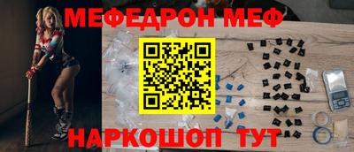 mdpv Беслан