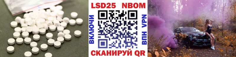 ЛСД экстази кислота  OMG tor  Вольск 