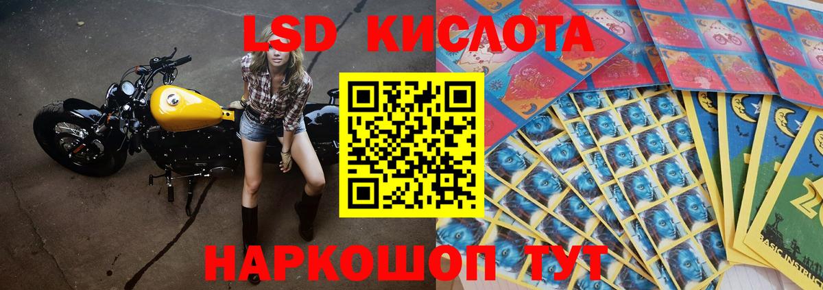 ЛСД экстази ecstasy  Лсд 25 экстази ecstasy  Вольск  Вход с VPN 