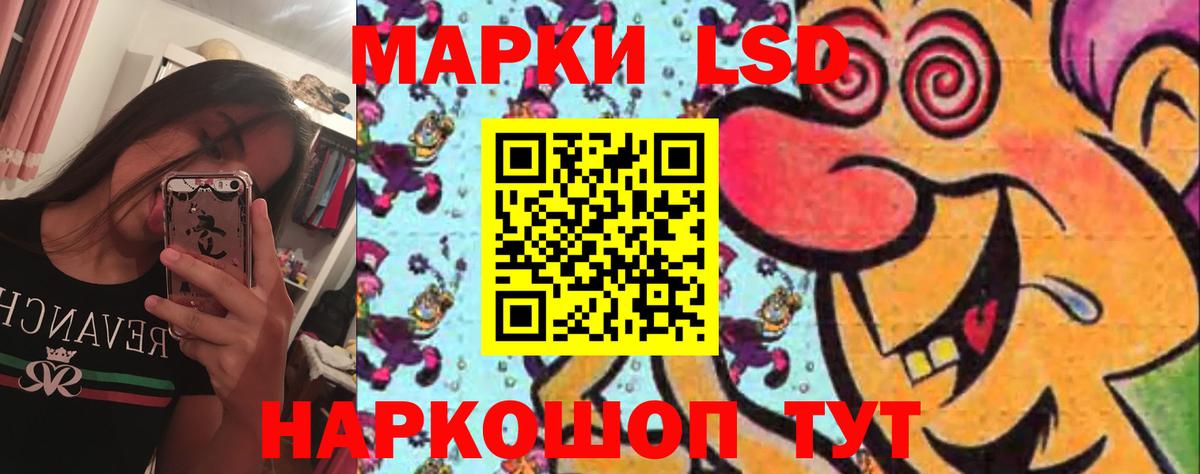 Лсд 25 экстази кислота Вольск