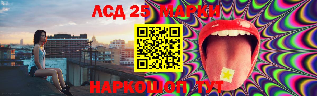 LSD-25 экстази кислота  LSD-25 экстази кислота  Лсд 25 экстази  Вольск 