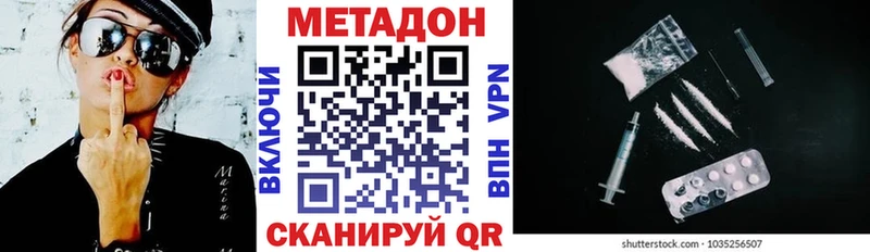 МЕТАДОН мёд  KRAKEN зеркало  Вольск  дарнет шоп 