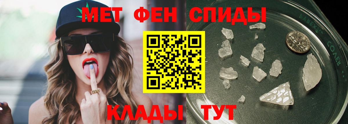 Метамфетамин мет  Метамфетамин мет  Вольск 