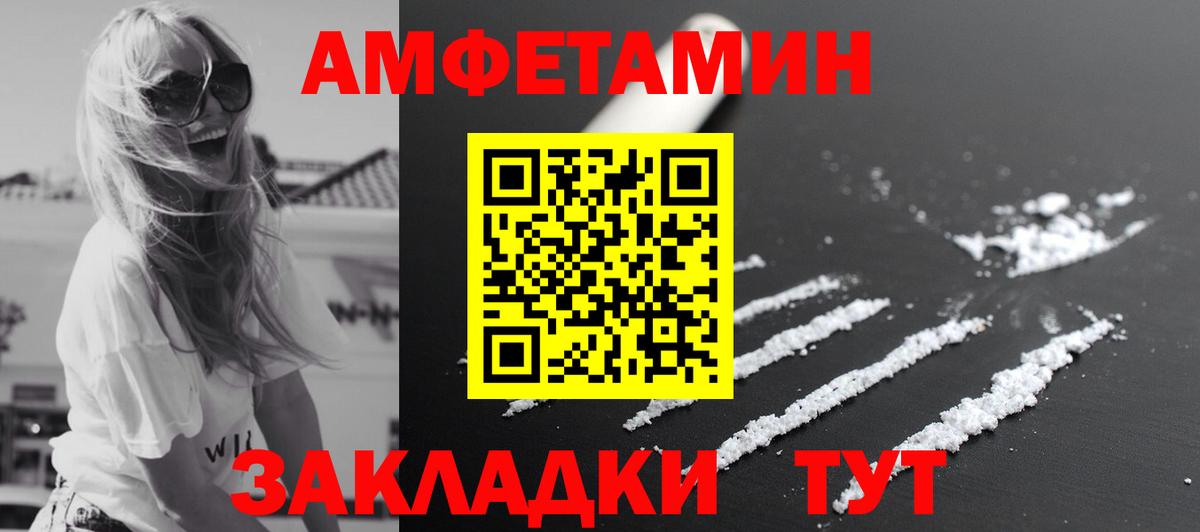 Первитин витя  Первитин витя  Вольск  Вход с VPN 