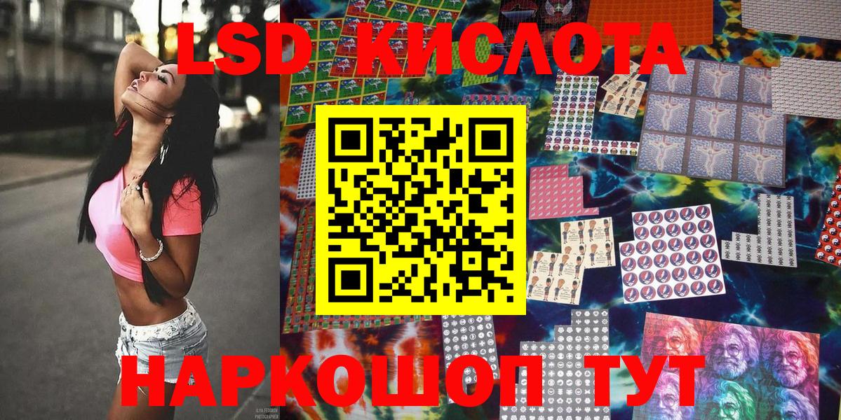 Марки N-bome  Наркотические марки 1,5мг  Вольск  Наркотические марки 1,5мг 