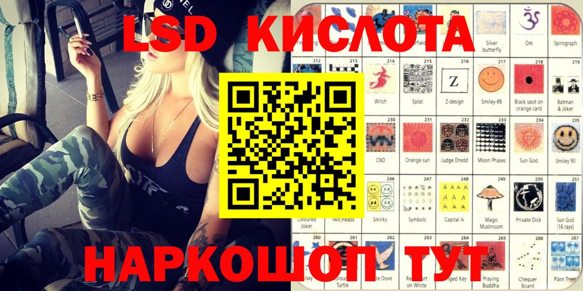 Наркотические марки 1500мкг Вольск