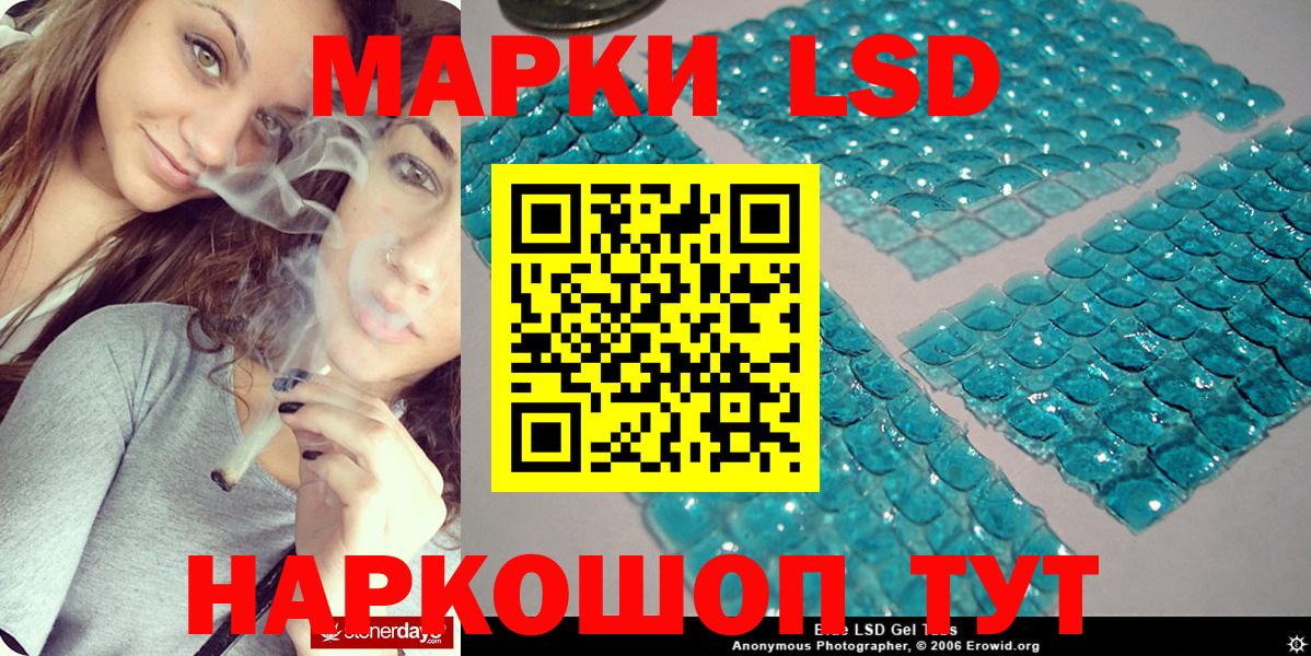цена   Вход с VPN  Вольск  Марки N-bome 1,5мг  Марки N-bome 1,5мг 