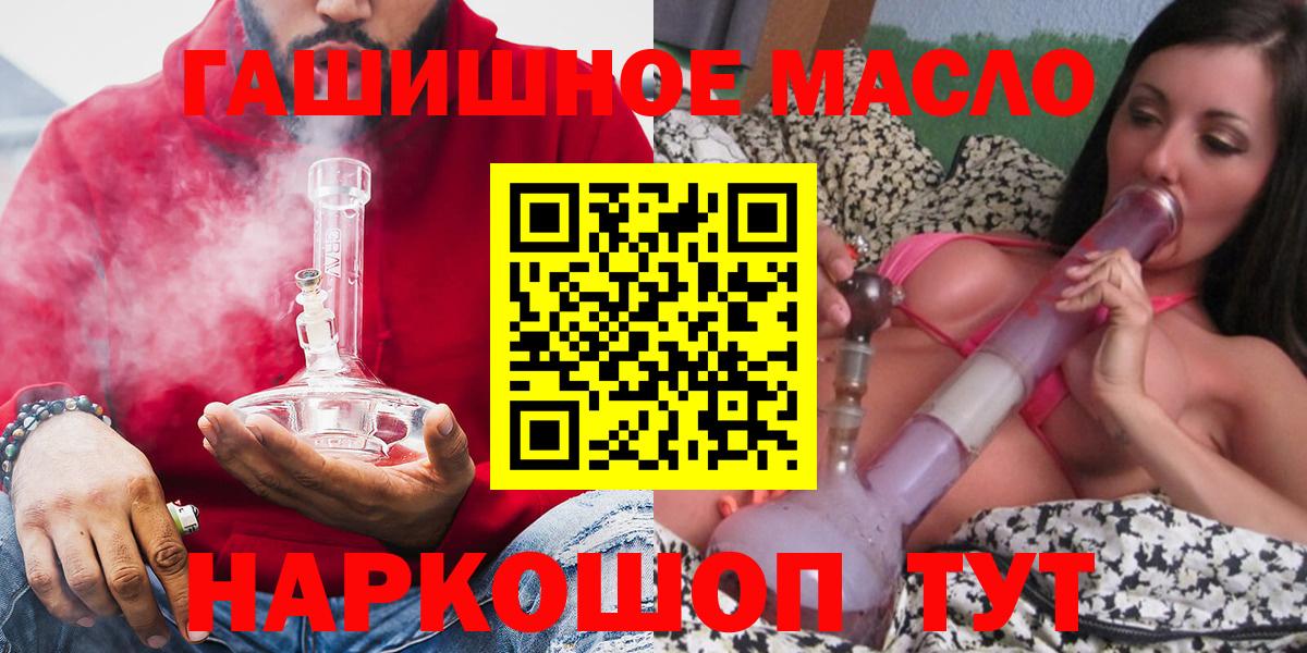 Вольск  Дистиллят ТГК Wax  Вход с VPN 