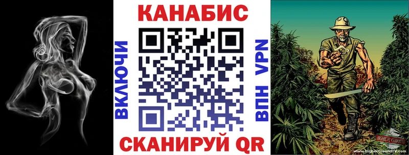 Марихуана марихуана  Вольск 