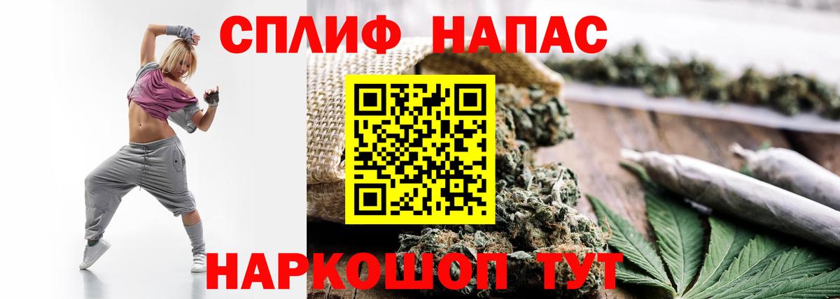 Конопля марихуана  МАРИХУАНА план  Вольск 